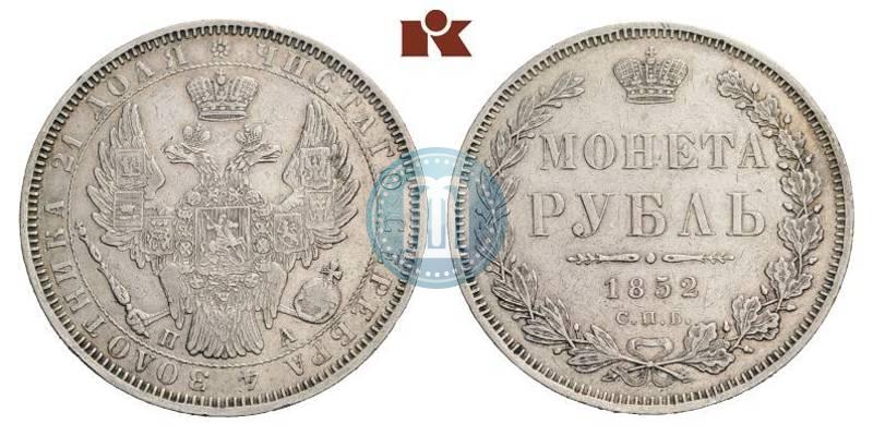 Picture 1 rouble 1852 year СПБ-ПА 