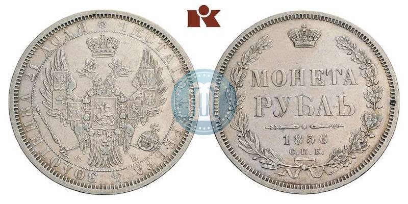 Picture 1 rouble 1856 year СПБ-ФБ 