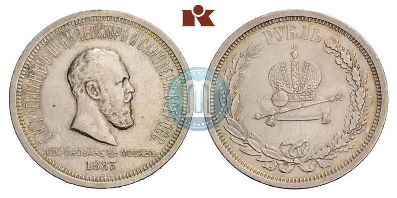 Picture 1 rouble 1883 year ЛШ "On the Coronation of Emperor Alexander III"