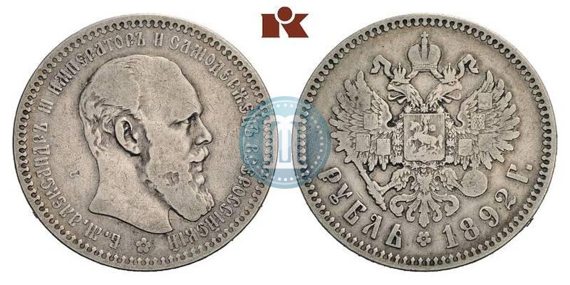 Picture 1 rouble 1892 year (АГ) 