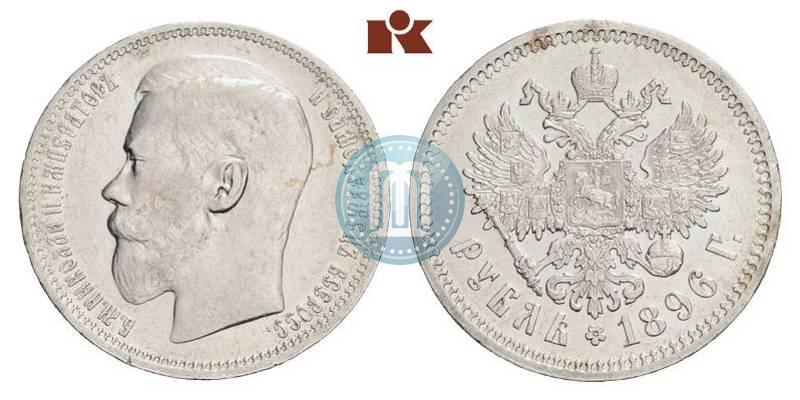 Picture 1 rouble 1896 year (*) 