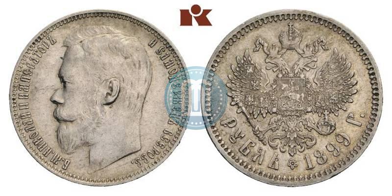 Picture 1 rouble 1899 year (ФЗ) 