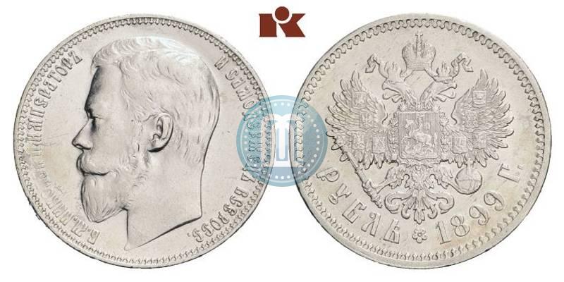 Фото 1 рубль 1899 года (ФЗ) 