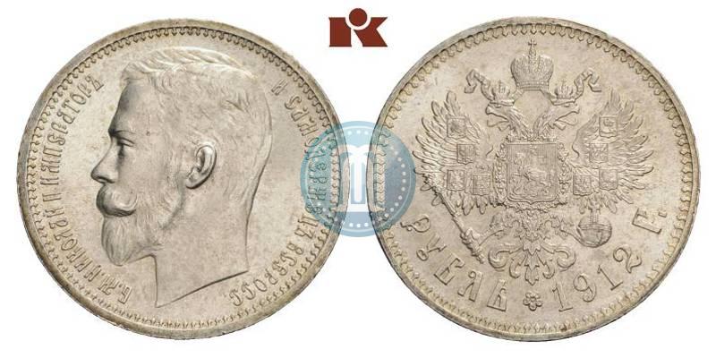 Picture 1 rouble 1912 year (ЭБ) 