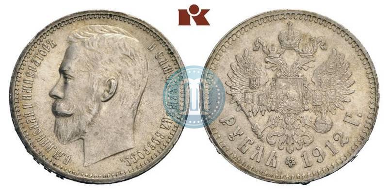 Фото 1 рубль 1912 года (ЭБ) 