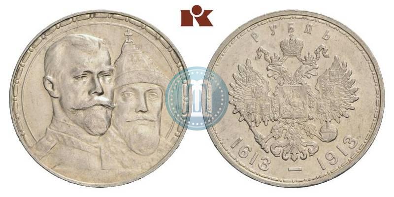 Picture 1 rouble 1913 year (ВС) "In commemoration of tercentenary of Romanov's dynasty"