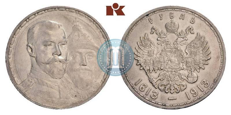 Picture 1 rouble 1913 year (ВС) "In commemoration of tercentenary of Romanov's dynasty"