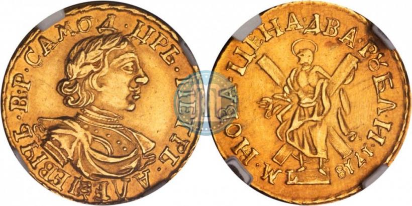 Picture 2 roubles 1718 year L 
