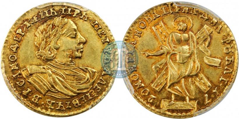Picture 2 roubles 1720 year  