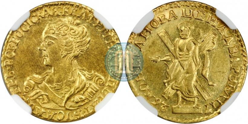 Фото 2 рубля 1726 года  