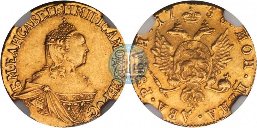 Picture 2 roubles 1756 year  