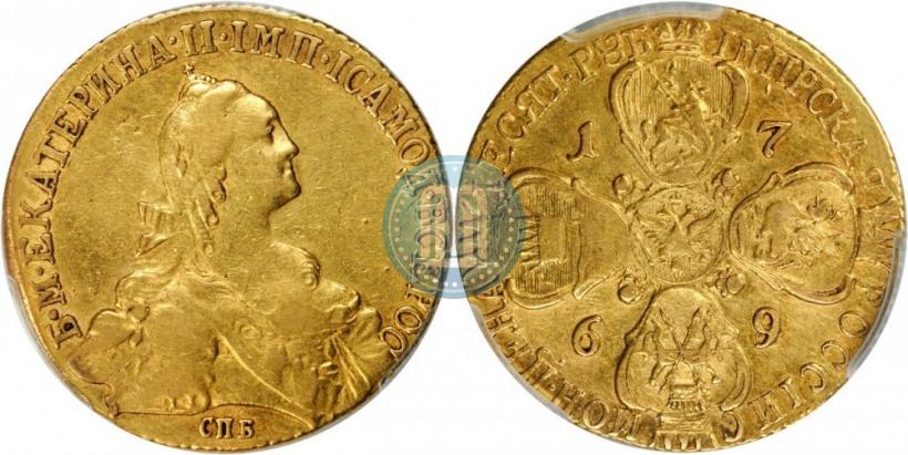 Фото 10 рублей 1769 года СПБ 