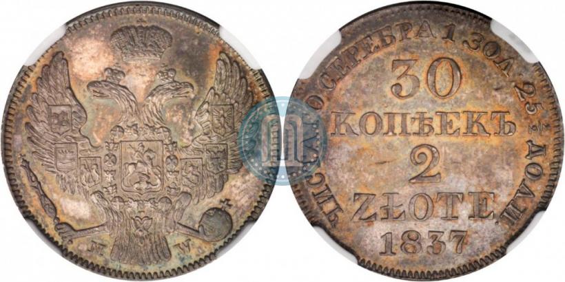 Picture 30 kopecks - 2 złotych 1837 year MW 