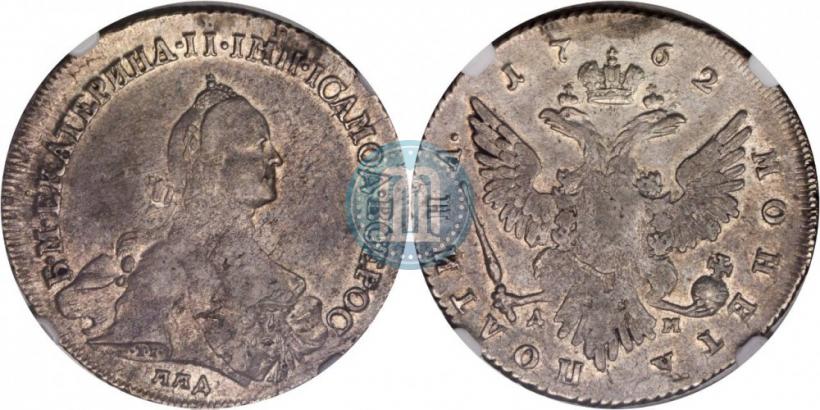 Picture Poltina 1762 year ММД-ДМ 