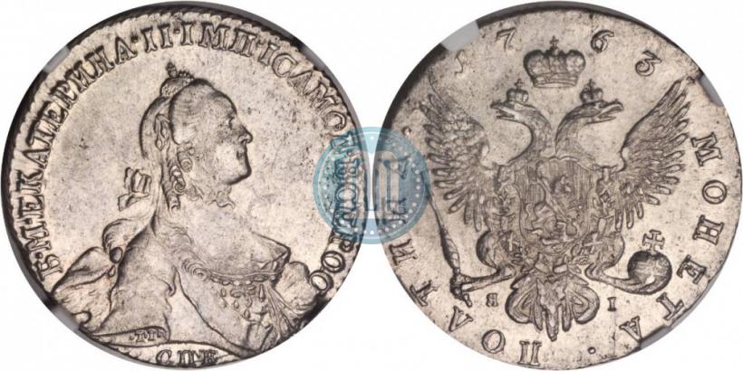 Picture Poltina 1763 year СПБ-ЯI 