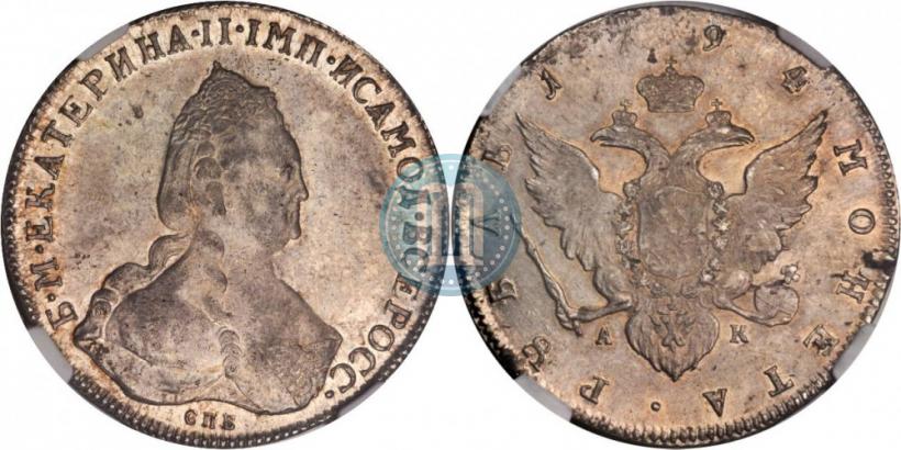 Picture 1 rouble 1794 year СПБ-АК 