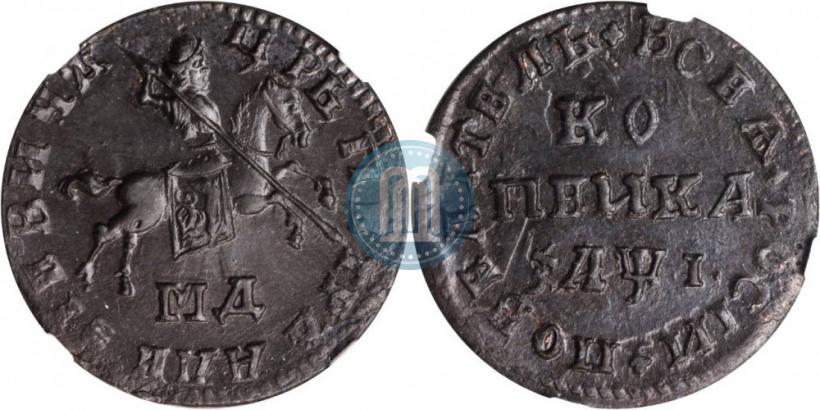 Picture 1 kopeck 1710 year МД 