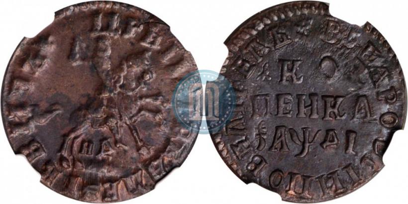 Фото 1 копейка 1714 года НД 