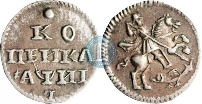 Picture 1 kopeck 1718 year L 