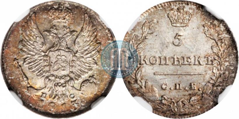 Picture 5 kopecks 1813 year СПБ-ПС 