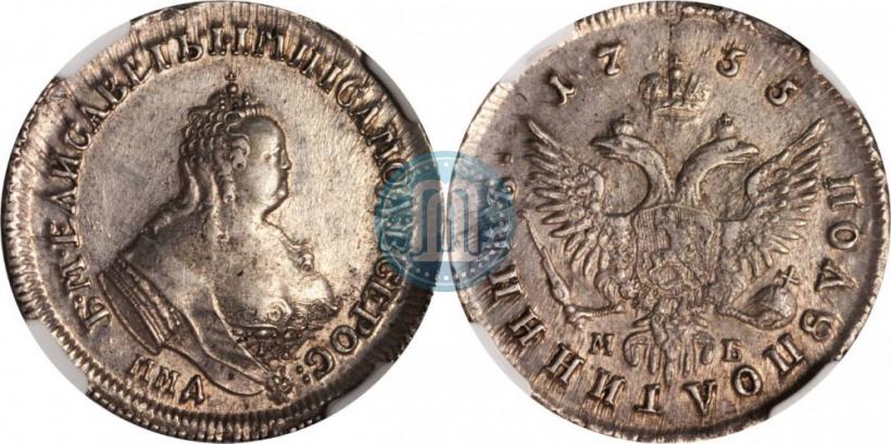 Picture Polupoltinnik 1755 year ММД-МБ 