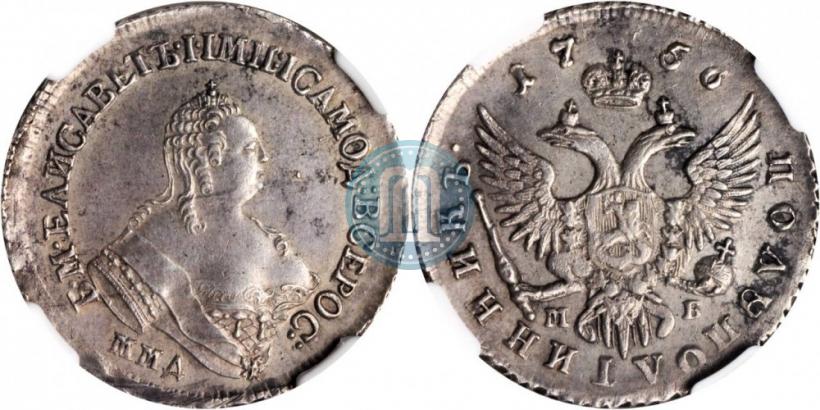 Picture Polupoltinnik 1756 year ММД-МБ 