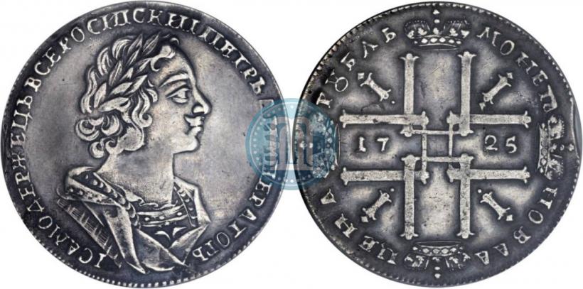 Фото 1 рубль 1725 года  "Портрет в античных доспехах"