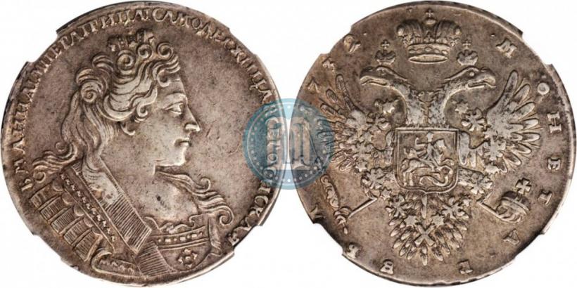 Picture 1 rouble 1732 year  
