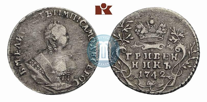 Picture Grivennik 1742 year  