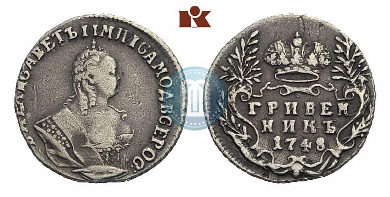 Picture Grivennik 1748 year  
