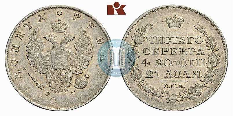 Picture 1 rouble 1817 year СПБ-ПС 