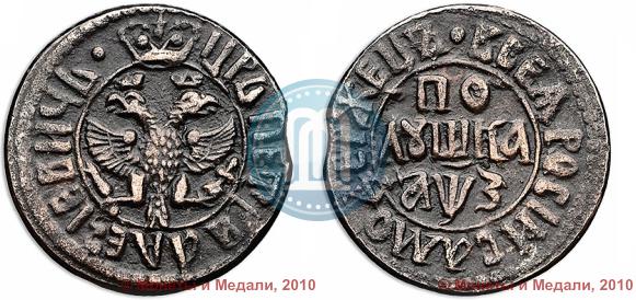 Фото Полушка 1707 года  