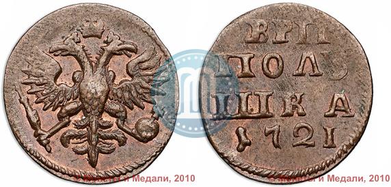 Picture Polushka 1721 year  
