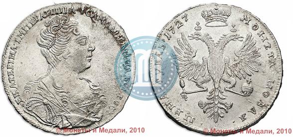 Picture 1 rouble 1727 year  "Moscow type, portrait turned to the right"