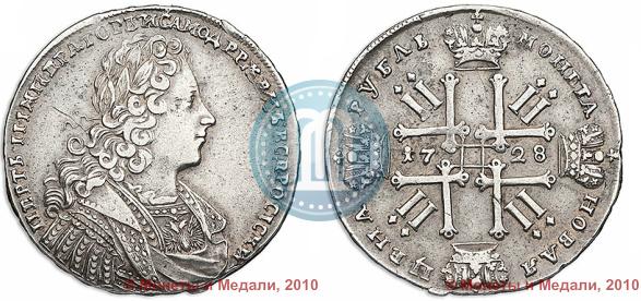 Фото 1 рубль 1728 года  "Тип 1728"