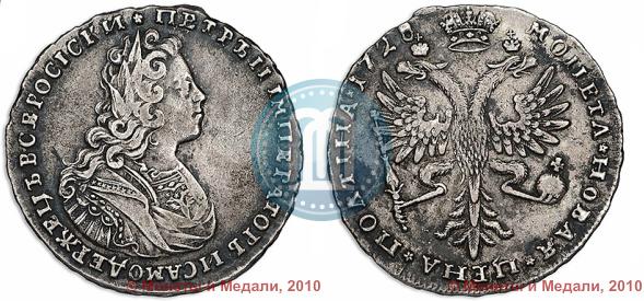 Picture Poltina 1728 year  
