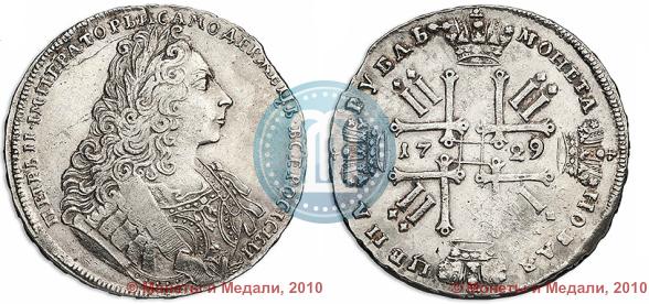 Picture 1 rouble 1729 year  "Type of 1729"