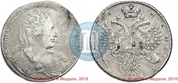 Фото 1 рубль 1730 года  