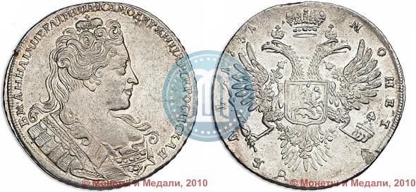 Picture 1 rouble 1731 year  