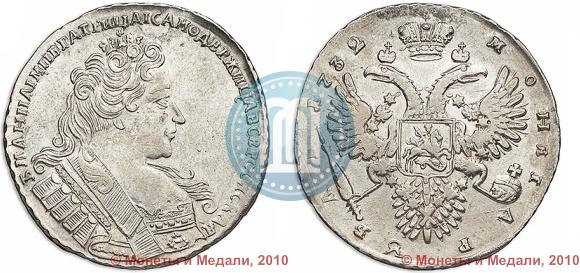 Picture 1 rouble 1732 year  