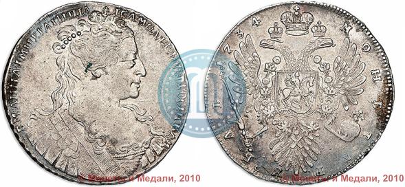Picture 1 rouble 1734 year  "Type of 1734"