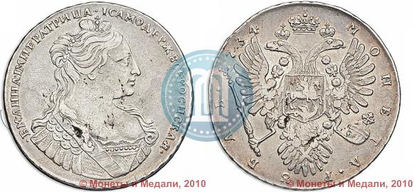 Фото 1 рубль 1734 года  "Тип 1735 года"