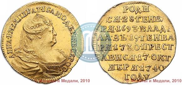 Picture Token Coin 1740 year  "To commemorate the Death of Empress Anna"