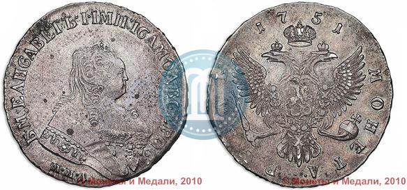 Picture 1 rouble 1751 year ММД 