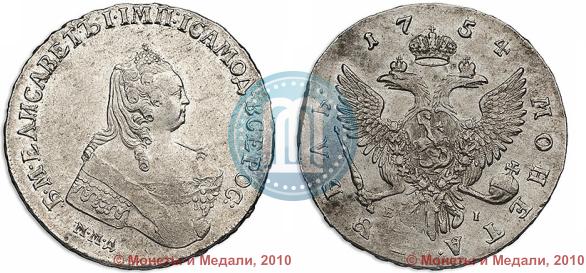 Picture 1 rouble 1754 year ММД-ЕI 