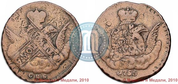 Picture 1 kopeck 1755 year СПБ 