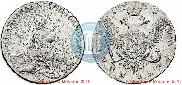 Фото Полтина 1759 года СПБ-НК 