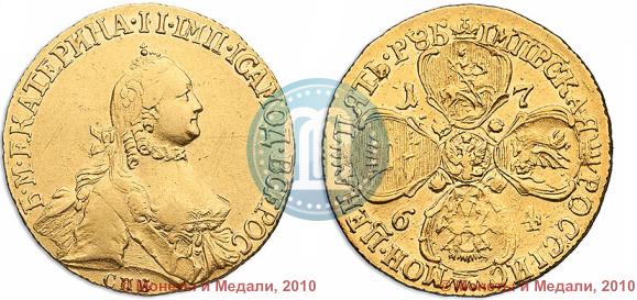 Picture 5 roubles 1764 year СПБ 
