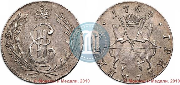 Picture Grivennik 1764 year  "Pattern"