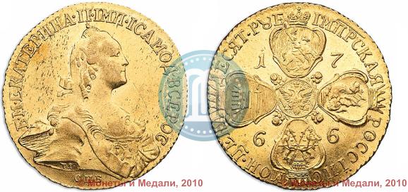 Picture 10 roubles 1766 year СПБ 